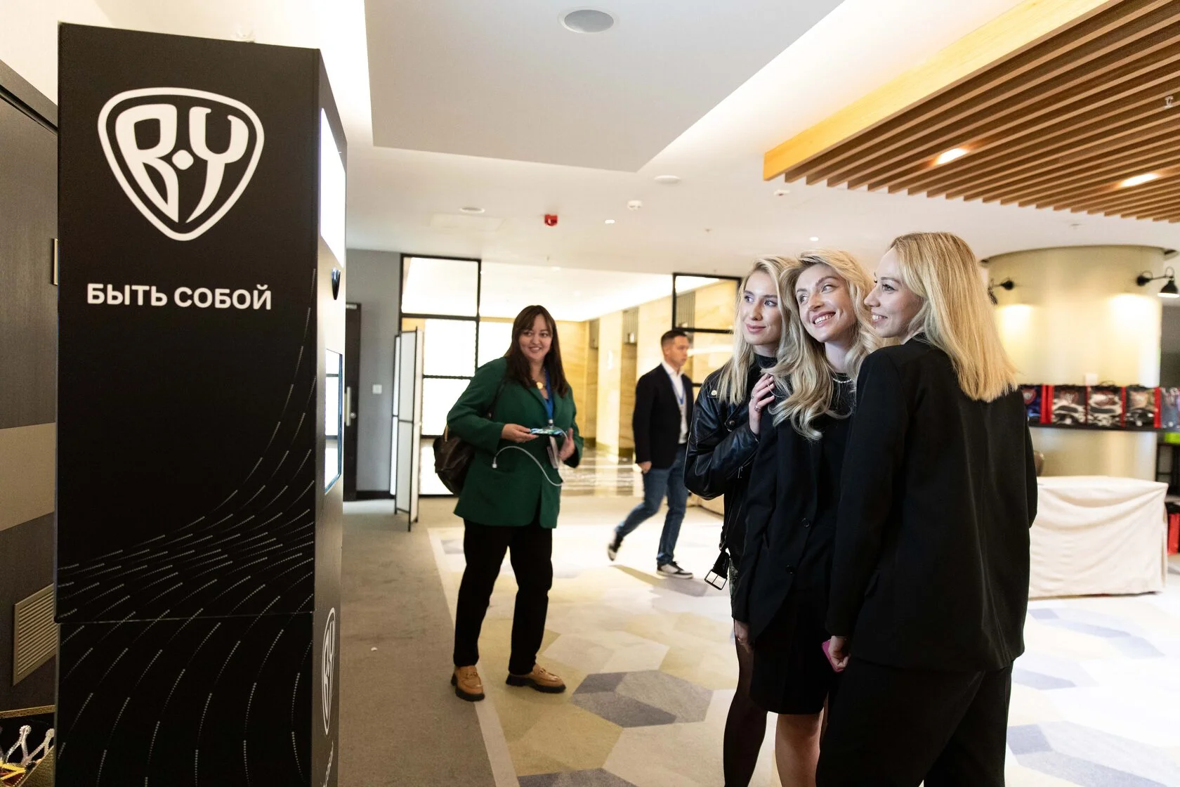 День рождения